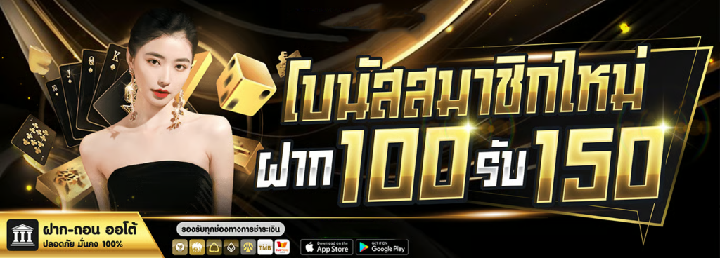 สล็อตโยกเงินได้และการบริหารงบประมาณอย่างเป็นระบบ