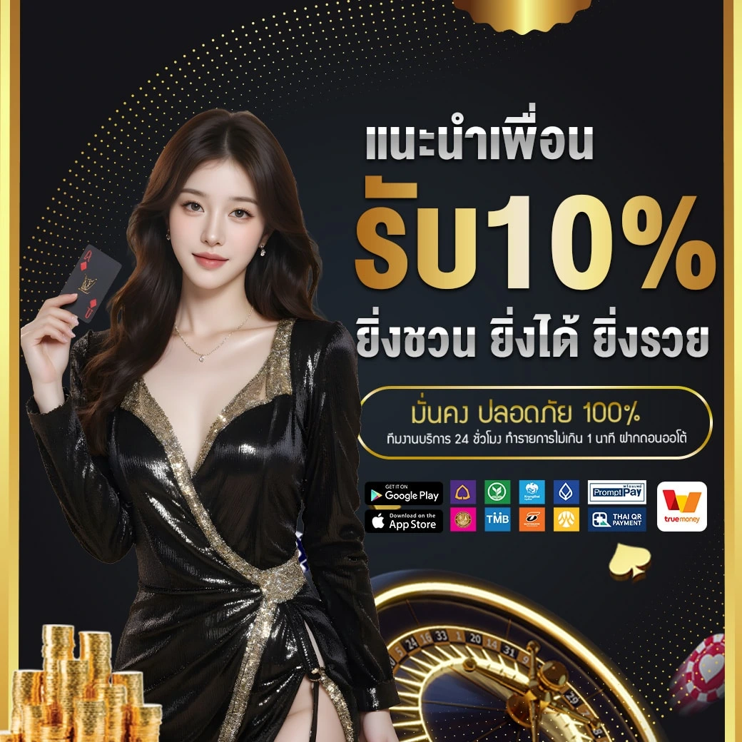 ระบบอัตโนมัติของเว็บสล็อตกับความสะดวกในการใช้งาน